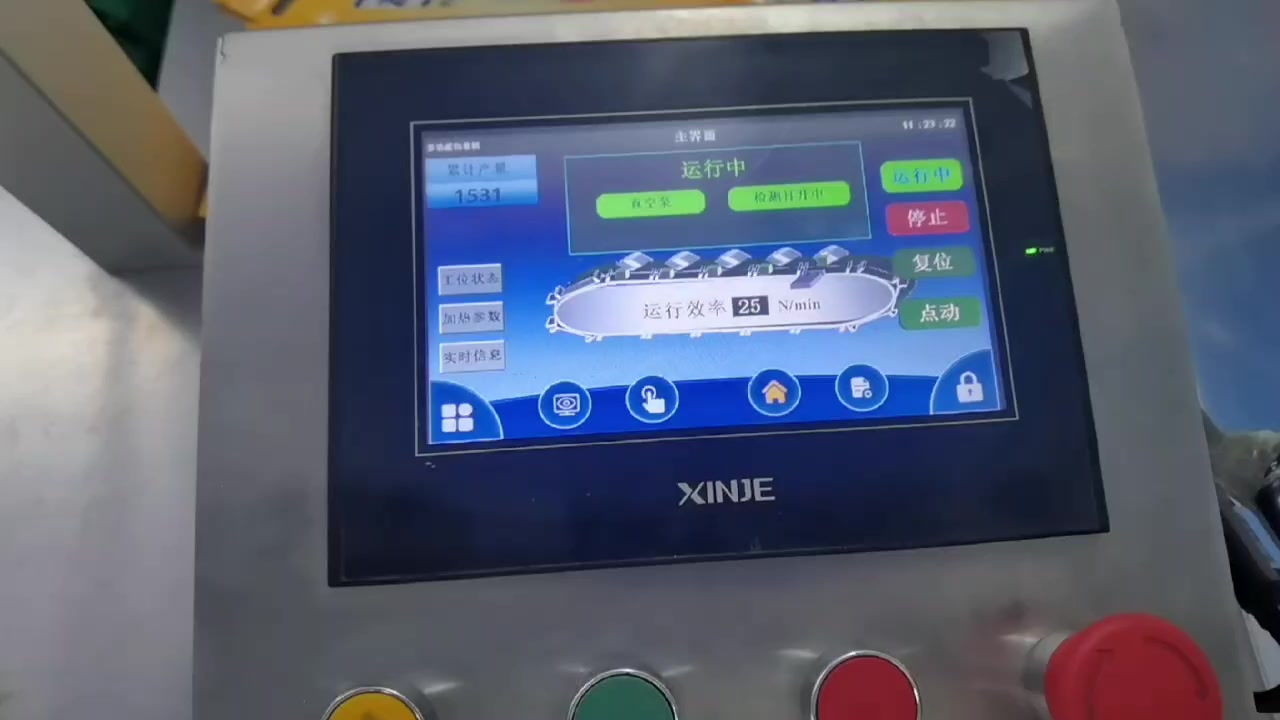 自动化包装设备